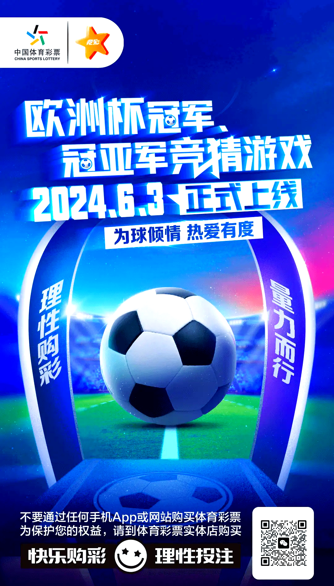 德国队备战对阵冰岛,欧洲杯倒计时的简单介绍 德国队备战对阵冰岛,欧洲杯倒计时的简单介绍