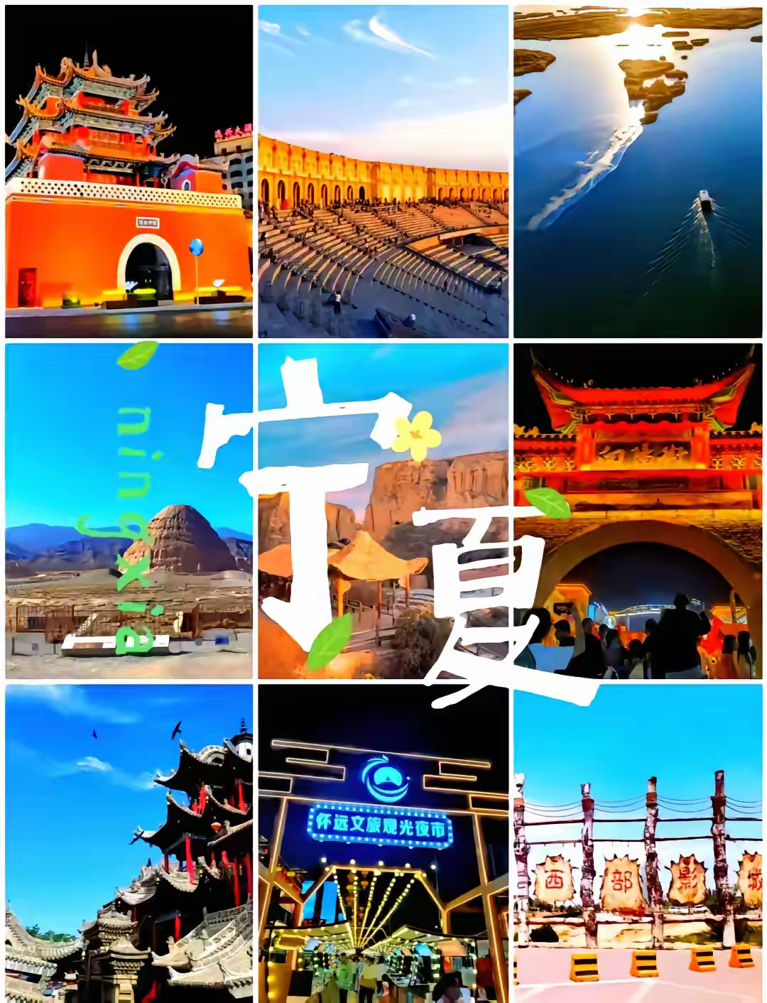 宁夏凤凰展现强大实力,向前迈进的简单介绍 宁夏凤凰展现强大实力,向前迈进的简单介绍