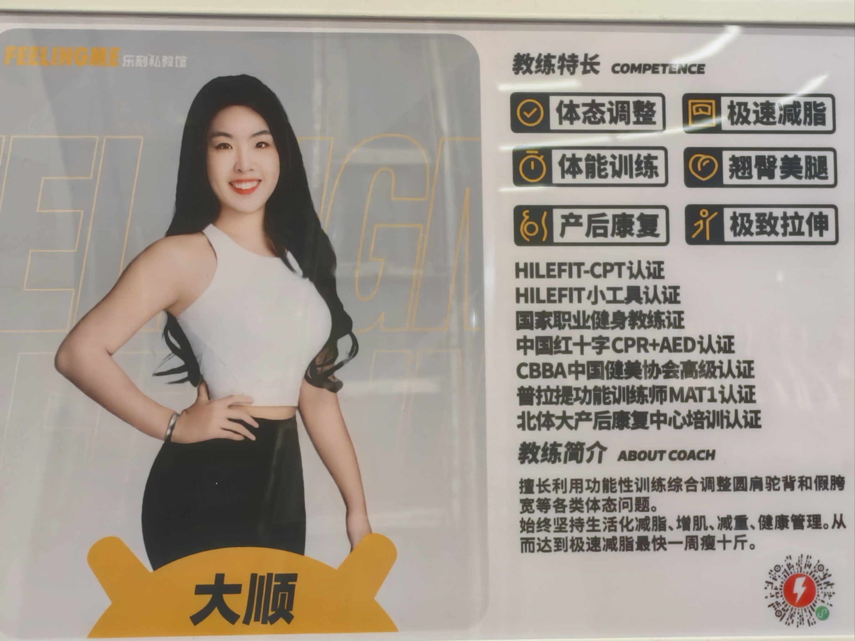 教练因言论引争议,或人员调整遭质疑 教练因言论引争议,或人员调整遭质疑