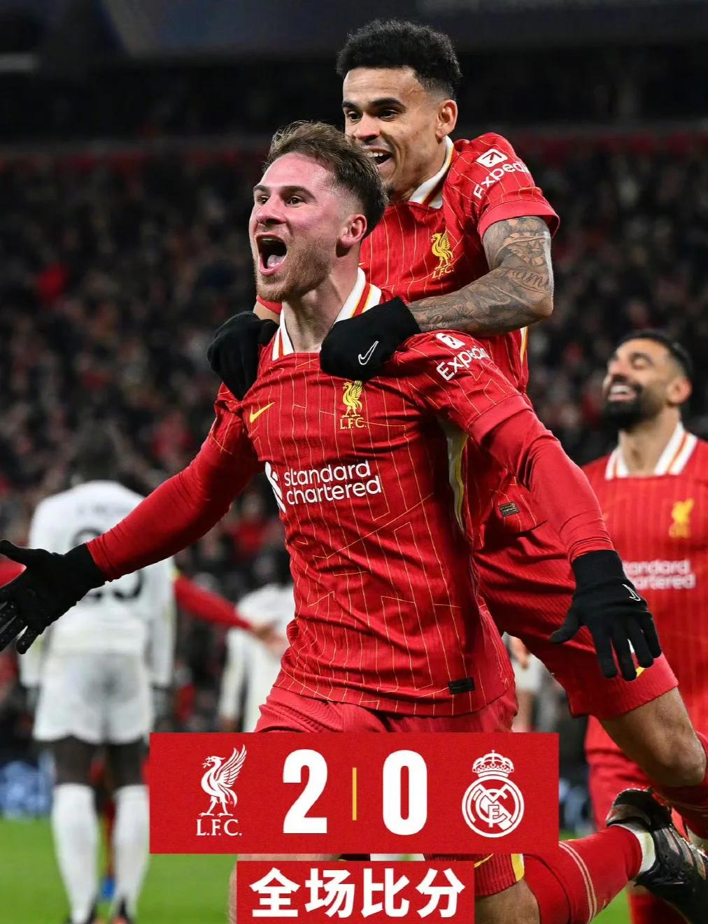 利物浦大胜皇家马德里,力保冠军联赛前景乐观的简单介绍 利物浦大胜皇家马德里,力保冠军联赛前景乐观的简单介绍