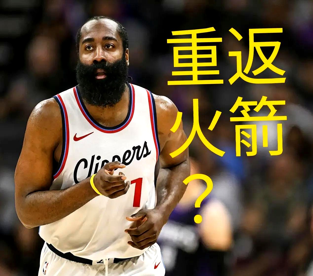 火箭连胜战胜篮网,哈登高效表现稳定 火箭连胜战胜篮网,哈登高效表现稳定