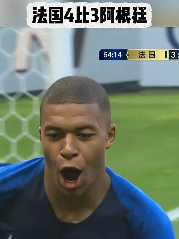 土耳其绝杀阿根廷，姆巴佩点燃赛场的简单介绍